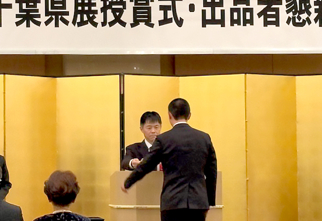 第74回千葉県美術展覧会（県展）授賞式04