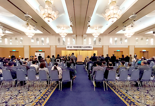 第74回千葉県美術展覧会（県展）授賞式06