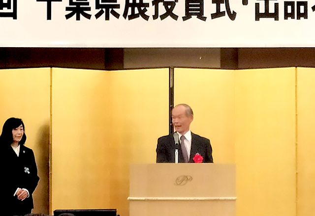 第74回千葉県美術展覧会（県展）授賞式07